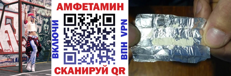 Купить закладки  Игарка  Amphetamine Premium 