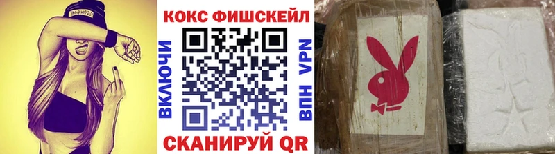 COCAIN VHQ  Купить где  Игарка 