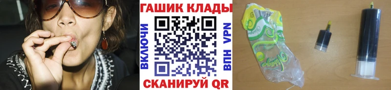 Гашиш гашик  Купить закладки  Игарка 
