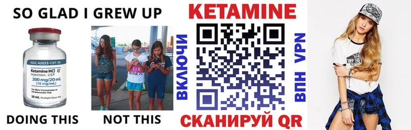 Кетамин ketamine Игарка