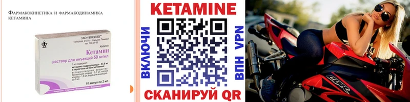 Купить где  Игарка  КЕТАМИН ketamine 
