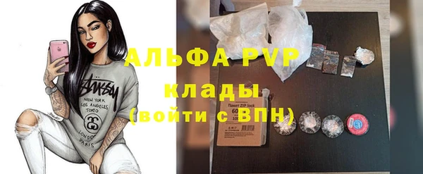 стафф Инсар