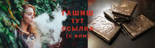 сатива Каменск-Шахтинский