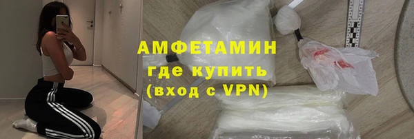 стафф Инсар