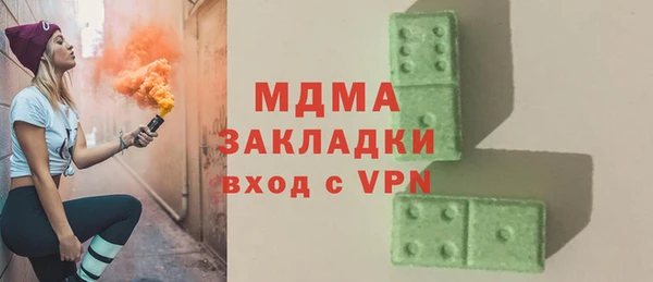 ECSTASY Каменка