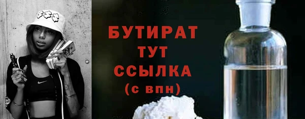 трава Инта