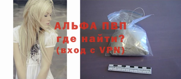 стафф Инсар