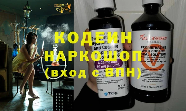 стафф Инсар