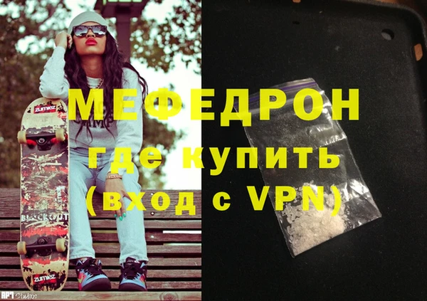 прущая мука Иннополис
